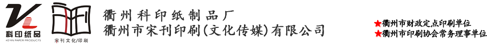 佛山彩孔雀化工有限公司